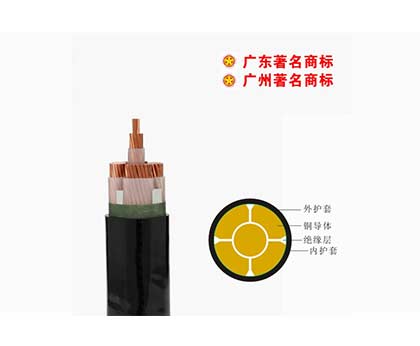 WDZA-YJY-0.6/1kV花城電纜